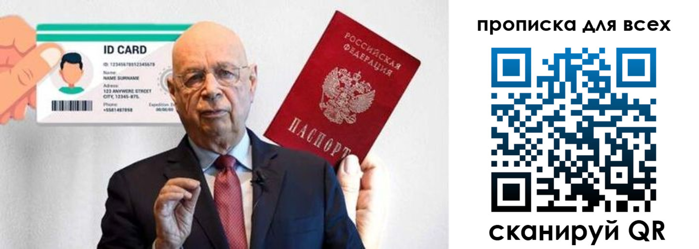временная регистрация законно в Сланцах