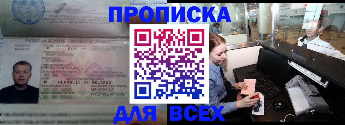 регистрация для дет. сада в Сланцах