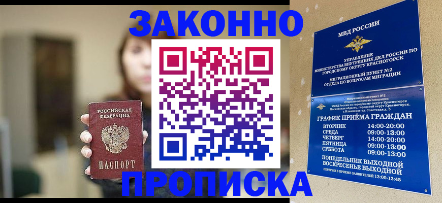 регистрация для школы в Сланцах